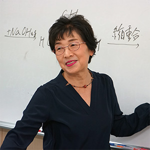 化学講師　亀井慶子