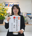 東京慈恵会医科大学 磯見真佑