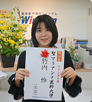 聖マリアンナ医科大学 竹内怜